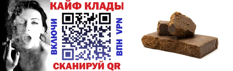 Магазины продажи наркотиков Сурск АМФ Меф A PVP Гашиш Кокаин Конопля