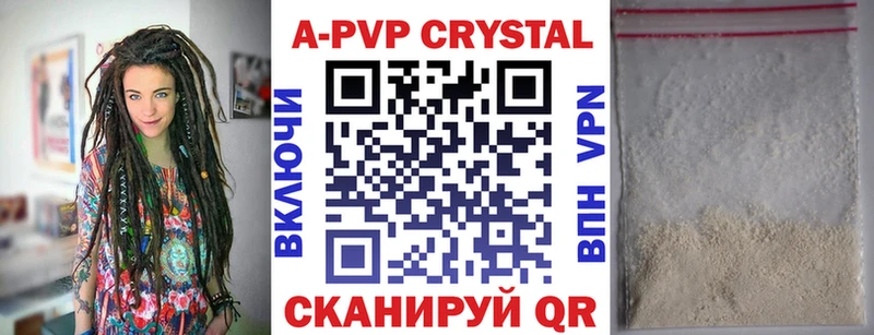 darknet какой сайт  Сурск  Альфа ПВП Crystall  где можно купить наркотик 