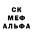 ЭКСТАЗИ 280 MDMA 4tright citizen