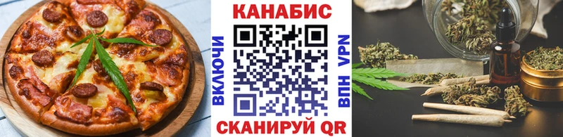 Печенье с ТГК марихуана  Сурск 