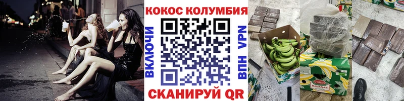 Cocaine Боливия продажа наркотиков Сурск