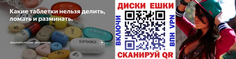 наркошоп  Сурск  ЭКСТАЗИ mix 