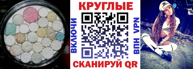 Ecstasy 99% Сурск