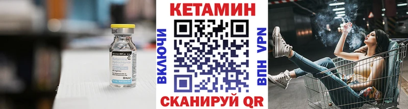 закладки  Сурск  Кетамин ketamine 