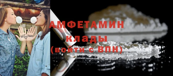 альфа пвп Нефтегорск