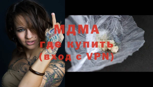 спиды Нефтекумск