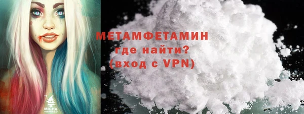 спиды Нефтекумск