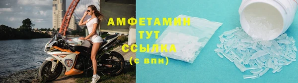 спиды Нефтекумск