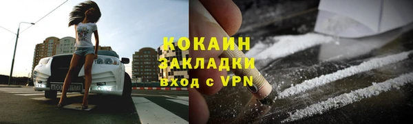 спиды Нефтекумск