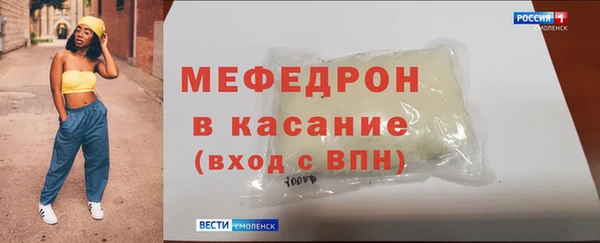 mdpv Бердск