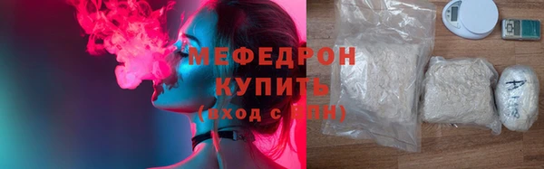 спиды Нефтекумск