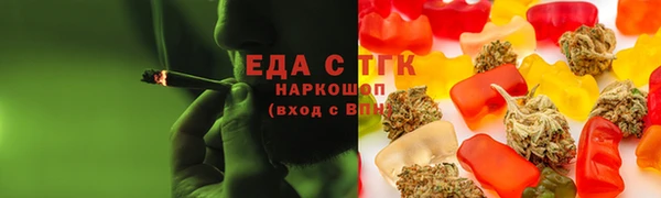 спиды Нефтекумск