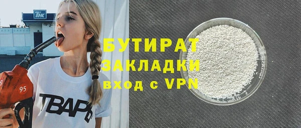 альфа пвп Нефтегорск