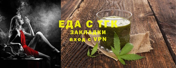 спиды Нефтекумск