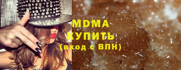 твердый Навашино