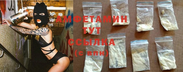 альфа пвп Нефтегорск