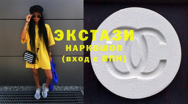 спиды Нефтекумск