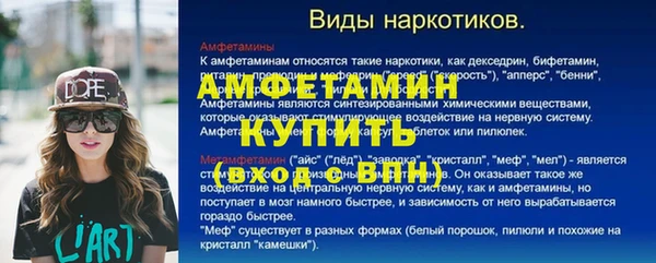 тгк Наволоки