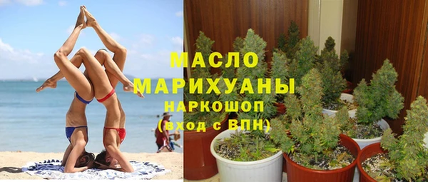 спиды Нефтекумск