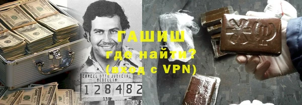 альфа пвп Нефтегорск