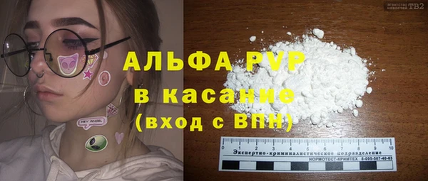 спиды Нефтекумск
