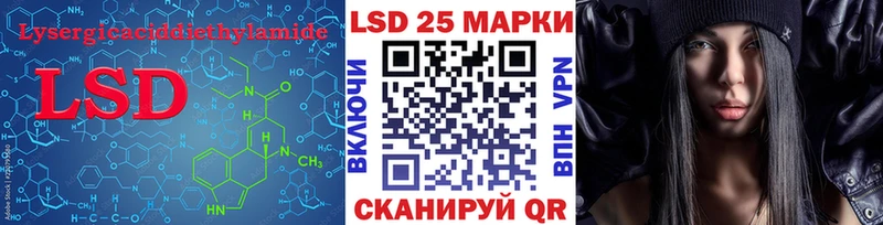 LSD-25 экстази кислота  hydra сайт  Сурск 