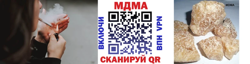 купить наркоту  Сурск  МДМА VHQ 