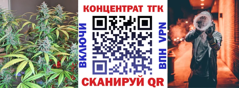 купить сайты Сурск ТГК жижа