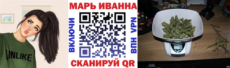 Бошки марихуана VHQ  Сурск 